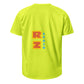 Camiseta deportiva RZ unisex