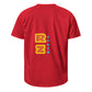 Camiseta deportiva RZ unisex